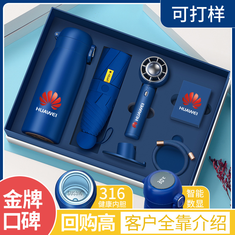 创意礼品商务礼盒套装定制logo送老顾客牙科美容女年会晚宴随手礼