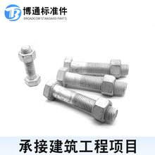 ����\��������˨����\�ݽz˨ȫ�������ݽz˨��������\��˨