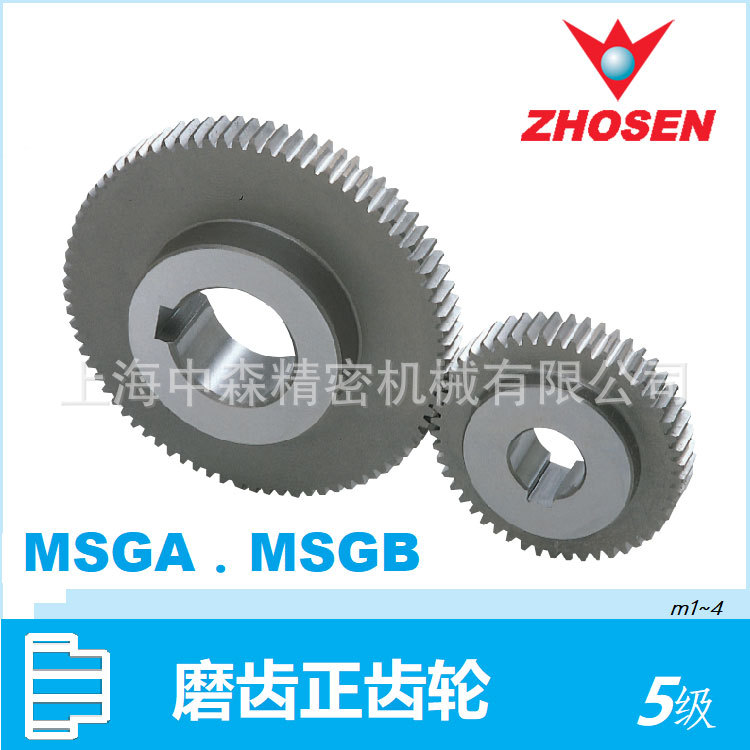 MSGA磨齿正齿轮、MSGB磨齿齿轮、1模数、1.5模数、日本KHK代理商