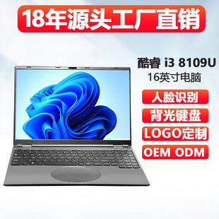 16inch Core I3 Laptop Gaming Business Office Facial Unlock Touch Screen Laptop Thin and Light