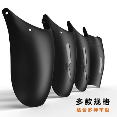 Front Fender Cb190Rgw250 | Motorcycle Fender