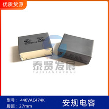 IEO60384-14�����AV R47 MKP X2 0.47UF 440VAC 474K 470NF ��Ĥ