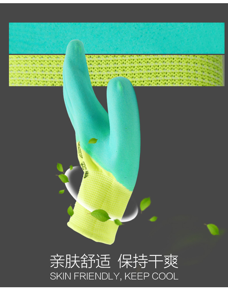 帮手仕丁腈透气王手套_07.jpg