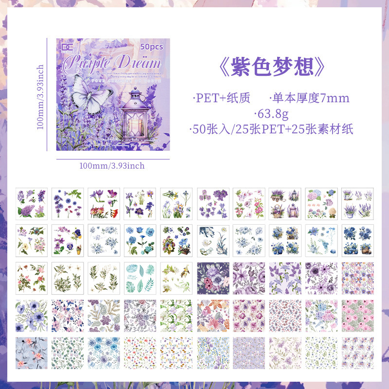Fanghua cuatro estaciones pegatinas de mascotas transparentes Bendiy libro de mano diario pegatinas decorativas desgarrable libro de mano papel de base