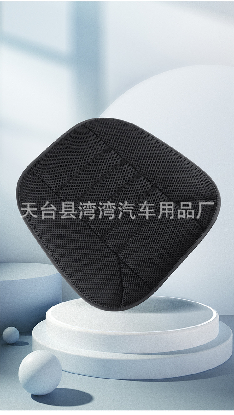 New Four-Season Universal Air Layer Car Office Seat Cushion Breathable and Comfortable Single Cushion Car Seat Cushion Car Seat Cushion Summer