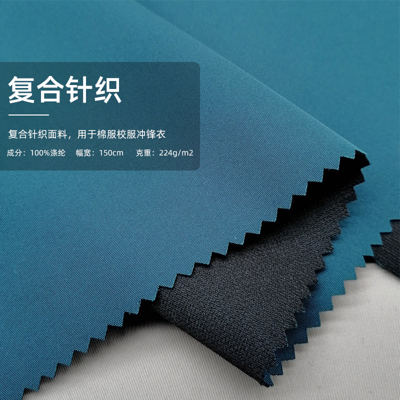 ����150dţ���޸м��临����֯���Ϸ���ˮ͸���޷�У�����������