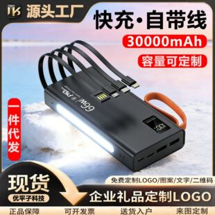 ��늌�20000�����Ԏ�����䳬����y�����Ƅ��Դpower bank�� ��