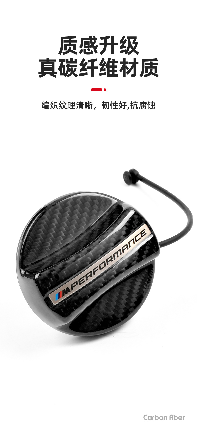 Suitable for BMW dry carbon fuel tank cap modified carbon fiber MP fuel tank cap fuel warning cover trim cover inner cover