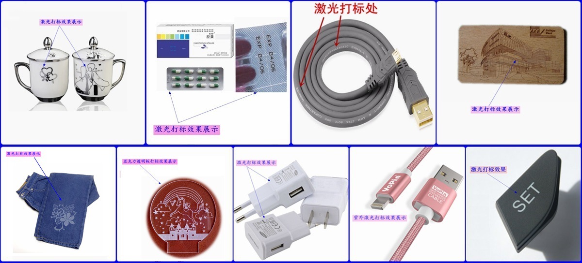 光纤激光刻字机 20瓦光纤激光镭射机哪家好