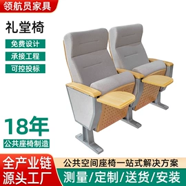 排椅、等候椅;办公文教五金;培训桌