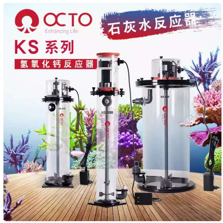 Реактор оксида водорода кальция КС-100 150 КС-250 реактор для лайма для улучшения фа-кальция