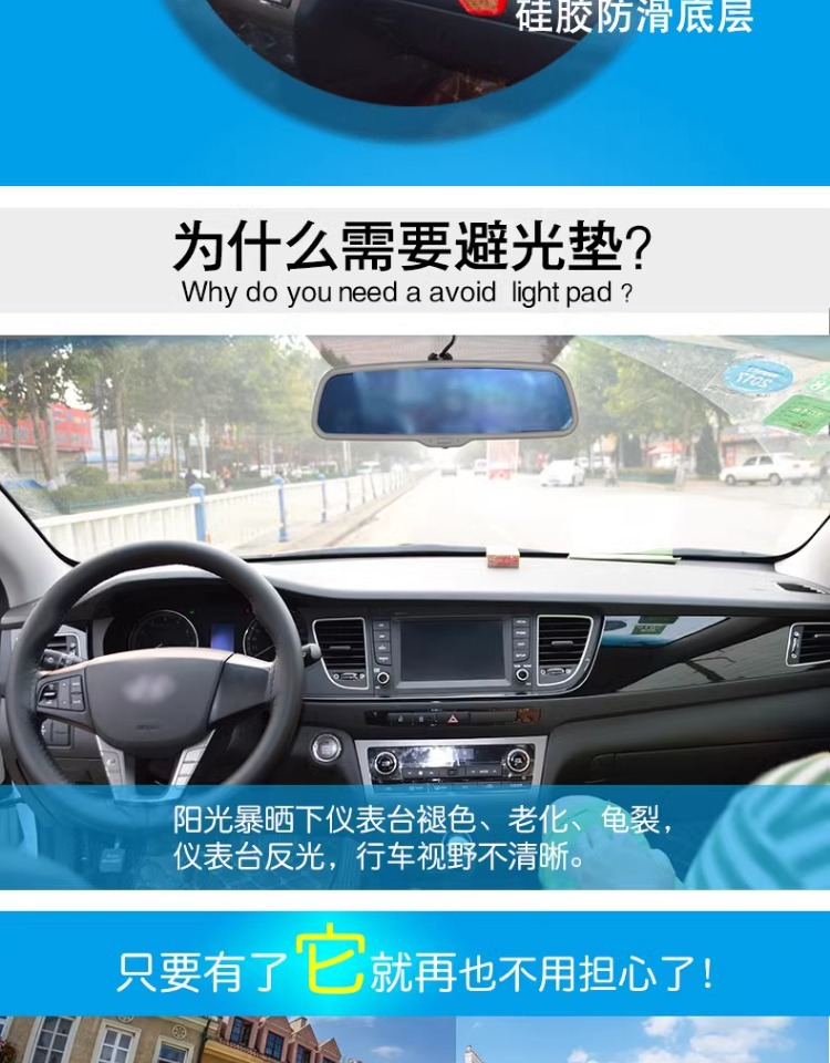 24 Models of Arrizo 8 Dashboard Light-Proof Mats 2024 New Center Console Anti-Slip Sun Protection Sunshade High-Energy Glory Version