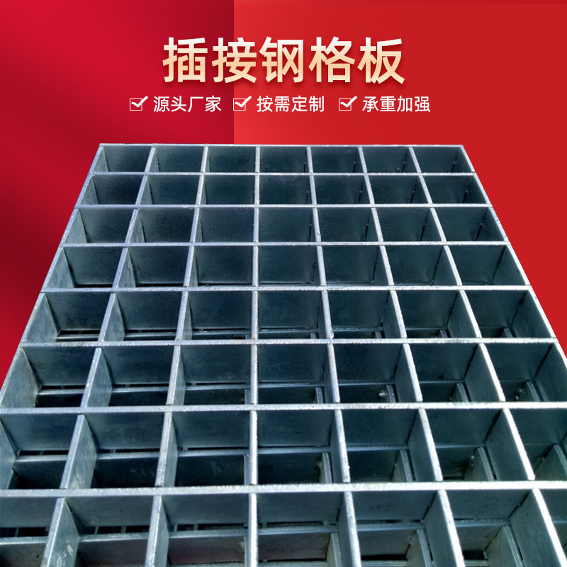 钢格栅镀锌钢格板不锈钢格栅道路排水沟网格板格栅板热镀锌钢格板