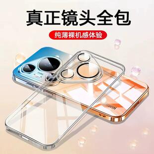 �m���A��Pura90Pro�֙C��Max�¿��͸���R�^һ�wȫ����ˤ���o��