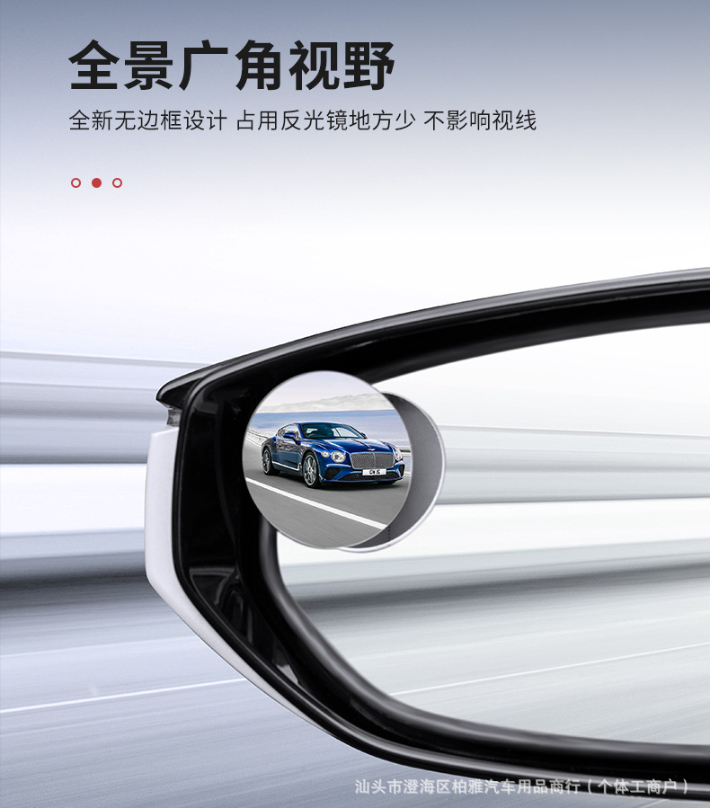 Boundless Suction Cup Type Reversing Small Round Mirror 360-Degree Wide-Angle Car Rearview Mirror Blind Spot Auxiliary Mirror Universal Reflector