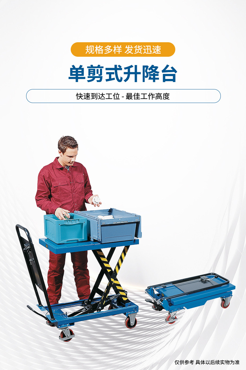 Denios Single-Scissor Load-Bearing Adjustable Lifting Workbench Industrial Warehouse Workbench Movable