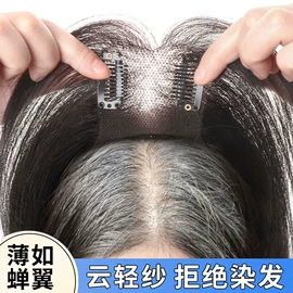 假发片;假发刘海