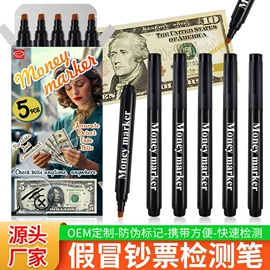 美术颜料;记号笔;画笔