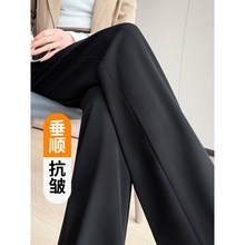 黑色垂感西装阔腿裤女春秋季2025新款窄版休闲小个子松紧腰直筒裤