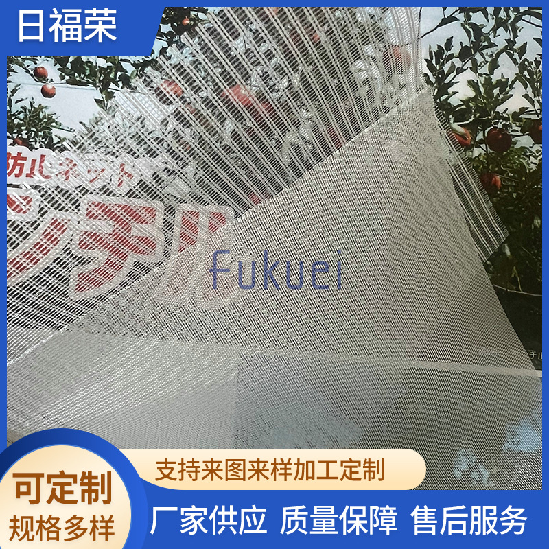 Malla agrícola de protección solar sombrilla neta aislamiento blanco al aire libre invernadero sombra tela sombrilla neta al por mayor