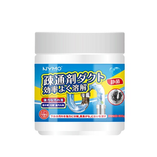 Pipe dredging agent pipe clearing toilet cleaner sewer dissolving agent whole box wholesale household toilet deodorant