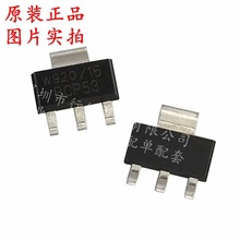 ȫ��ԭװ BCP53-16 BCP5316 ��װSOT-223 80V 1A PNP�����������