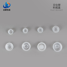 塑料桶内盖 化工罐内塞 1L 2升 5kg10L 15升 20L 25kg30L均可使用