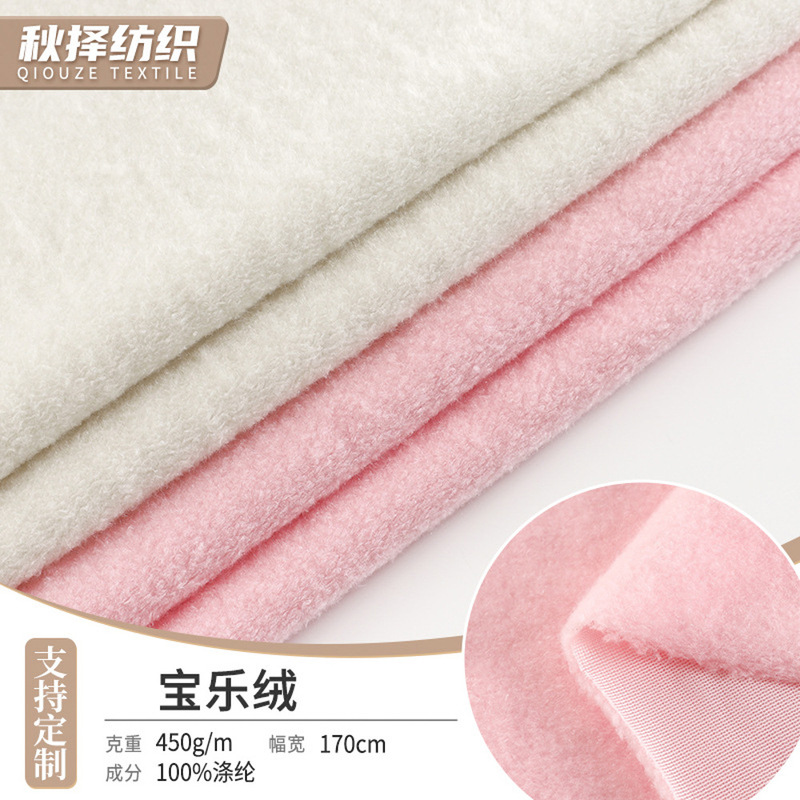 Baole Velvet 450g Short Plush Polyester Sheep Wool Doll Pendant Baby Velvet Clothing Imitation Cashmere Inner Sheep Velvet Baole Velvet 450g Short Plush Polyester Sheep Wool Doll Pendant Baby Velvet Clothing Imitation Cashmere Inner Sheep Velvet