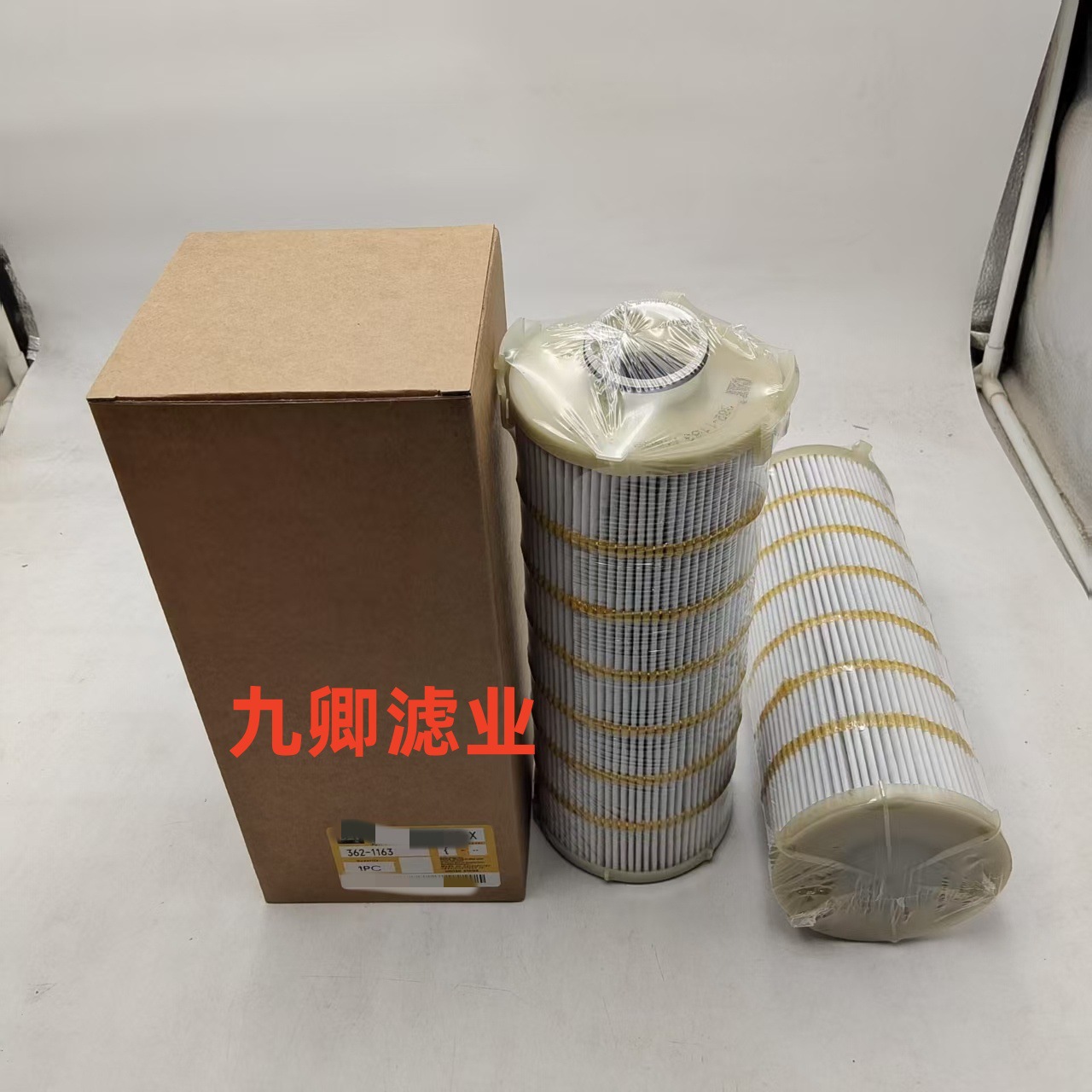 加工工程机械发电机设备配件空滤格燃油滤芯滤芯滤清器362-1163