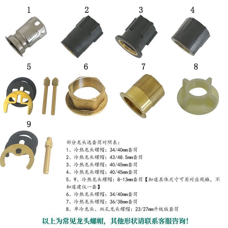 Kitchen sink basin faucet socket wrench multifunctional faucet installation fixed removal maintenance tool