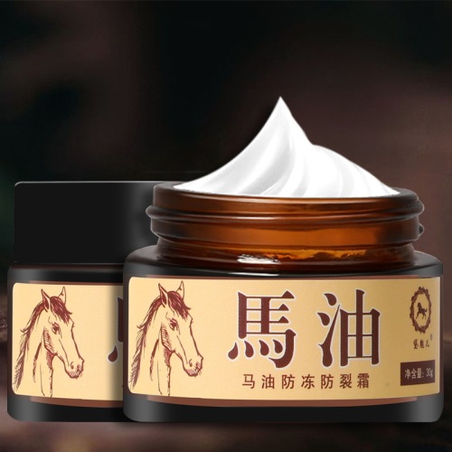 Dai Meier horse oil anti-freeze and anti-cracking cream dry cracking and peeling moisturizing frostbite cream rejuvenating hand cream wholesale