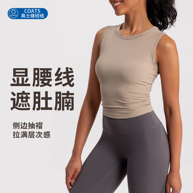 Athena lulu Sports Vest Women's Outer Wear Pleated Sports Top Running Top Naked Slim Fitness Yoga Clothes