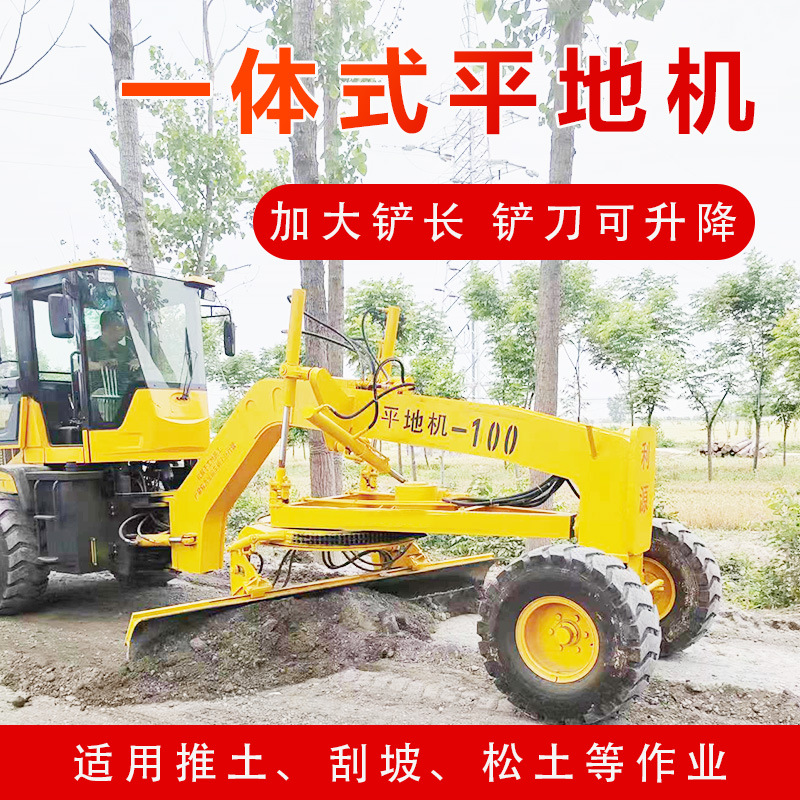 小型座驾式刮平机全景视野修路施工整平机工程道路一体式平地机