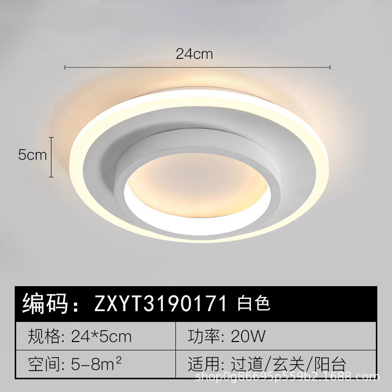 クロスボーダー家の装飾照明モダンなミニマリストバルコニー通路玄関ライト寝室のクローク LED シーリングライトクロスボーダー|undefined