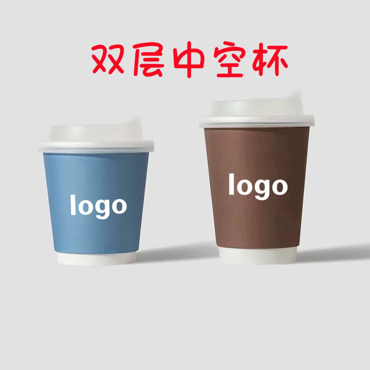 Одноразовое утолщение двухслойный горячий напиток кофе чай с молоком пустые бумажные чашки соевого молока с крышкой холодный горячий универсальный ogo