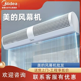通风机;风幕机;排气、换气扇