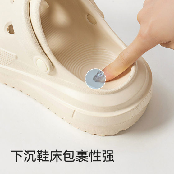 Cheese Eva Hole Shoes Women's Summer Thick-soled Height-increasing Non-slip Slippers Anti-odor Outdoor Beach Shoes for Men
