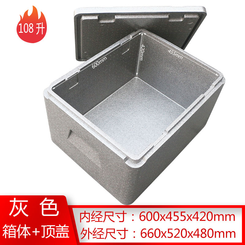 Alimentos EPP caja de aislamiento caja de espuma comedor comedor caja de comida caja de comida para llevar caja de entrega de alimentos tienda comercial refrigerador