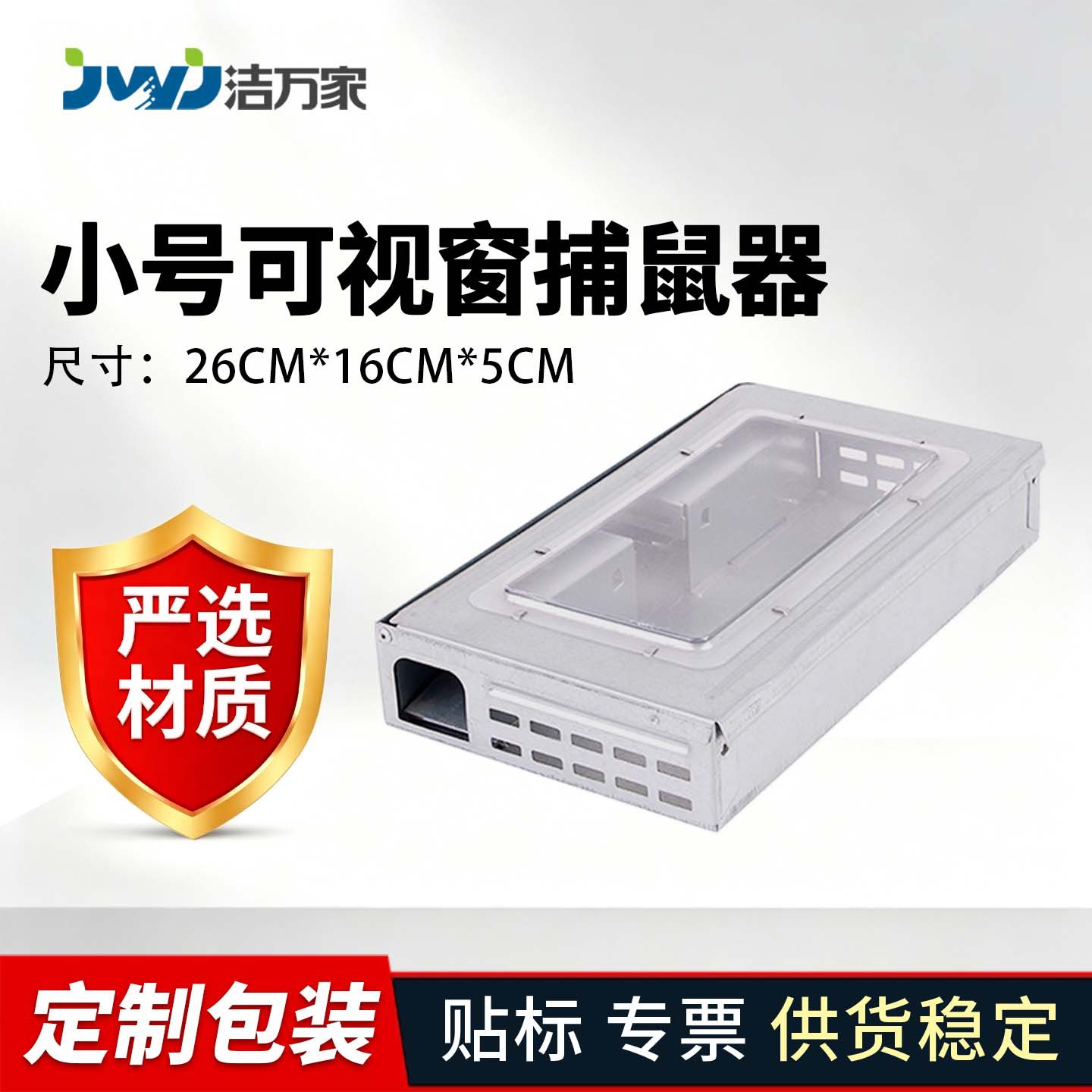 �����������������Ӵ��������Ӵ�������ʳƷӡˢ��2ֻ���ʡ�