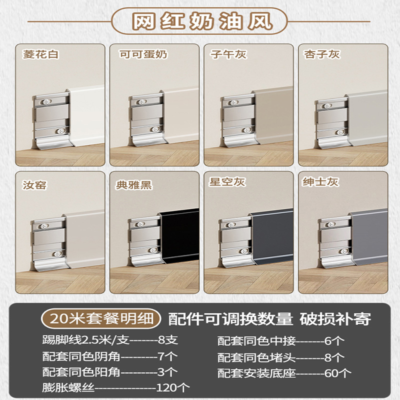 20m 패키지 [액세서리 전체 세트 무료 제공]