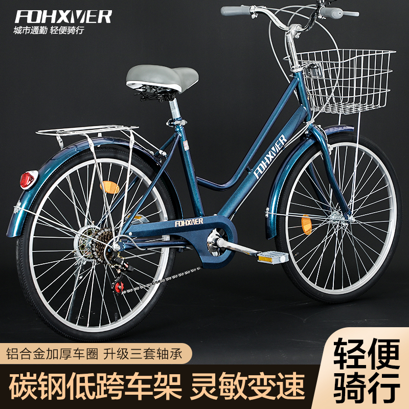 Suhuang Speed Light Bicycle for Women, Lightweight Commuter, 26inch Men's Adult Solid Tire Variable Speed Retro Bicycle