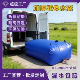 袋状塑制品;油水分离设备;其他塑胶容器