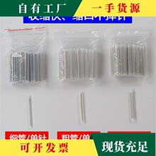 �h&middot;���w��s�܆��p����w͸��β�wƤ�����۽ӱ��o�׹�60mm���|��