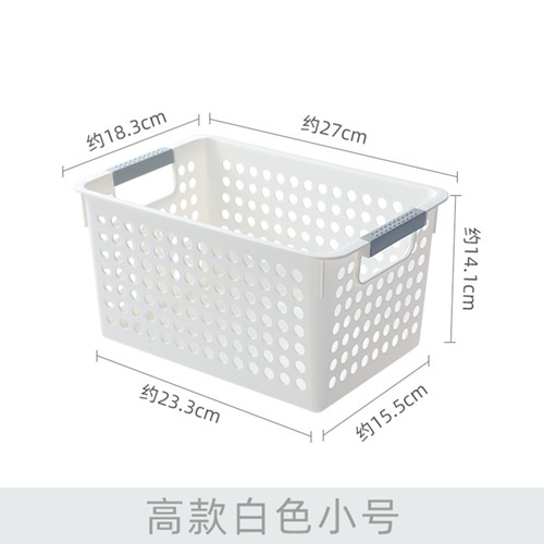 Tall white small size [23.3*15.5*14.1cm]