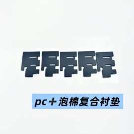 汽摩制造;工业橡胶;库存汽摩配件