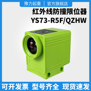 �t�⾀��ײ��λ��YS73-R5F/QZHW���ؙC��܇���T���Б��г��_�P