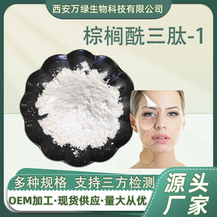 �ؙ�������-1 ȫˮ�� ������ ���yƷԭ�σ��ɷ� 1g/ƿ�F؛���]