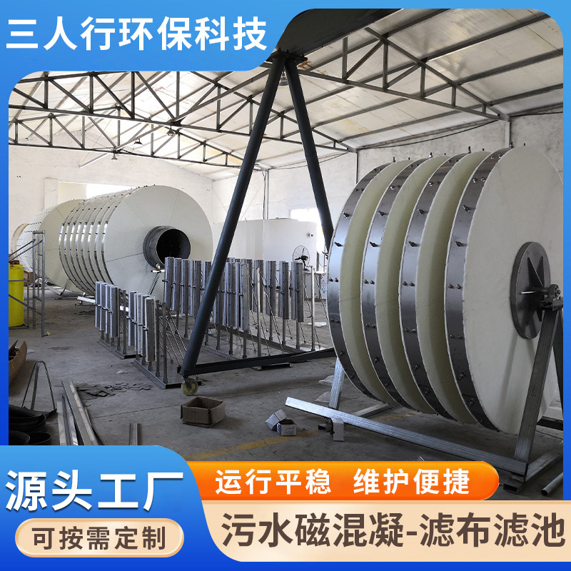 污水处理不锈钢滤布滤池 固液分离厢式滤布滤池固液分离纤维转盘
