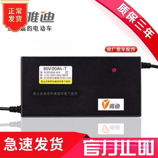 �ŵ�ԭ�b늄�܇�ƿ�����48V12AH60V20AH72��30���˳�