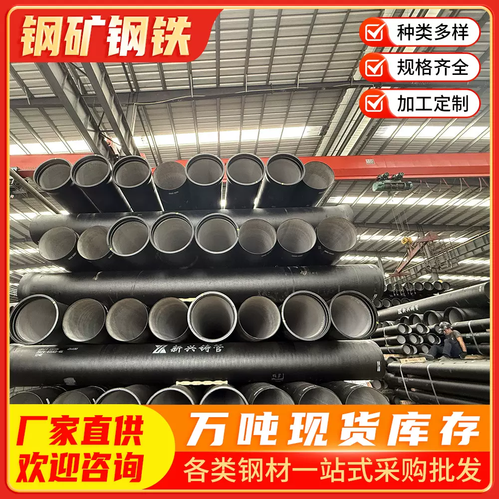 厂家定制柔性抗震铸铁管竞争力 鸿福管业机制接口离心排水铸铁管